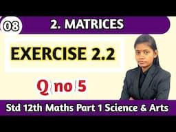 Class 12 maths part 1 chapter 2 matrices exercise 2.2 question 5 science & arts Maharashtra board