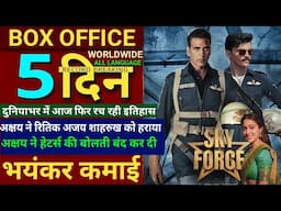 SKYFORCE Box Office Collection, Akshay Kumar,Veer P,Skyforce 5th Day Collection Worldwide, Akshay K