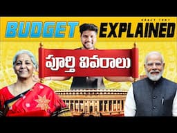 Budget Explained | What is Budget ? Union Budget 2025 Explained in Telugu by @KrazyTony