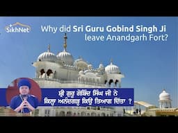 Why did Sri Guru Gobind Singh Ji Leave Anandgarh Fort