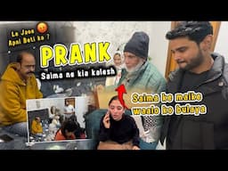 PRANK || ‼️Saima k mayke walo ko gusse me bulaya?? age kya hua dekho 😲🥶