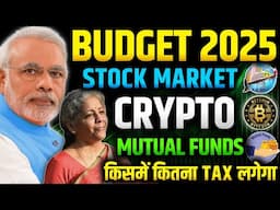 BREAKING : 🇮🇳 Budget 2025 || Stock market💹 || Crypto Updates in budget || Mutual Funds || Crypto Tax