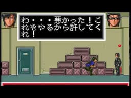 City Hunter Opening [ PC Engine ] Hip-Hop / Boom Bap Type Stylez-T (2025) / シティーハンター リュウ