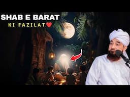 Shab e Barat 2025 | 15 Shaban Bayan - Molana Raza Saqib Mustafai - Letest Bayan Shab e Barat