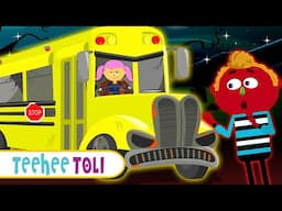 🚌 Scary Wheels on the Bus 🚌 | बस के पहिये घूमे गोल | Halloween Songs by Teehee Toli