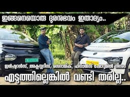 ഷോറൂം ഇൻഷുറൻസ്, ഫിനാൻസ്, സെറാമിക്, അക്സസ്സറീസ് എടുത്തില്ലേൽ വണ്ടി തരില്ല | കസ്റ്റമേഴ്സ് മണ്ടന്മാരല്ല