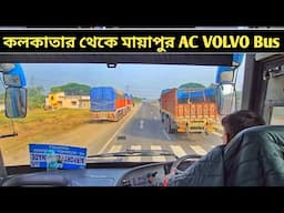 খুব কম খরচে Kolkata To Mayapur ভলভো লাক্সারি বাসে || Cheapest WBTC Volvo Luxury Bus