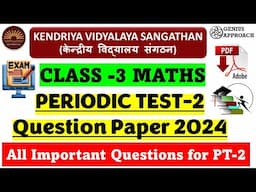 KV PT -2 | CLASS - 3|MATHS  SAMPLE QUESTION PAPER #kvs #kvs_prt #maths #kv #nvs #paper #pt2 #cbse 📝📚