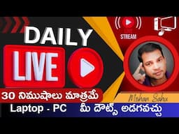 💻🔴 LIVE: LEARN COMPUTER TELUGU - Daily Live with Mohan Sahu! 🔴💻