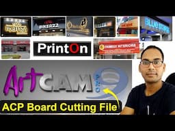 Design ACP Board Cutting Files FAST in Artcam!