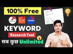 😱100% Free Keywords Research Tool 2025 | Keyword Research For SEO in 2025