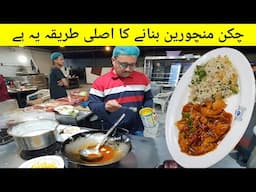 Restaurant Style Chicken Manchurian Recipe with Egg Fried Rice