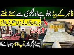 Fiber Furniture | Best Furniture Factory in Lahore | Best Quality Furniture in Pakistan