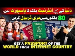 Get Digital Passport of World's First Internet Country and Travel FREE in 80 Countries