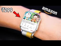 12 New Cool Gadgets Available On Amazon Under Rs.99 to 500