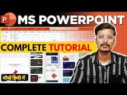 MS PowerPoint Tutorial for Beginners - ms powerpoint tutorial in hindi #mspowerpoint