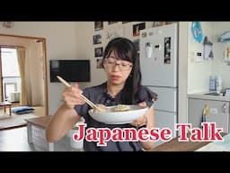 【日本語トーク／Japanese Talk #5 】頑張れないときはどうすればいいですか？