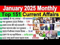 January 2025 Monthly Current Affairs | Current Affairs 2025 Full Month | Current Affairs 2025 Jan