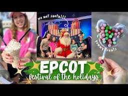 EPCOT FESTIVAL OF THE HOLIDAYS 🌐🎄✨ a magical santa meet, what to eat + christmas eve crowd levels 🎅🏼