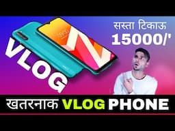 Best MOBILE for VLOGING under 15000 ₹ | 32 MP FRONT CAMERA | Mobile Vloging