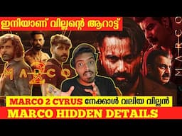 MARCO 2 Confirmed ✅🔥 | Marco 2 Villain and Story Leaked 🔥 | Unni Mukundan