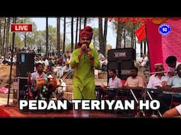 Pedan Teriyan Ho | Sohan Lal Live | Dharmahanpur Cultural Programme | Verma Musical Group | HD Audio