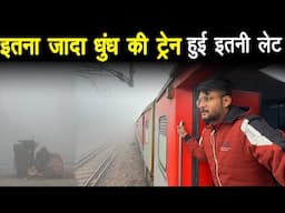 Journey in heavy fog in Patna to Kota express