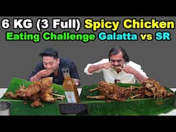 6 KG Full Spicy Chicken Fry Eating Challenge | @GalattaTamil vs @saapatturaman | #foodie