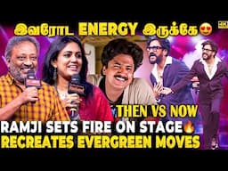 ஏய் அண்ணன் வரார் வழி விடு🔥இப்பவும் Dance-ல கலக்கிட்டாருப்பா😍Ramji Master