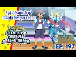 Top 10 Strongest Pokemon Of Ash Of All Time | Hindi |