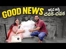 ఇక్కడ అన్ని చవక చవక.. Collection అదిరిపోయింది.. Surat Flight Journey || Bangkok Pilla