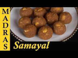 Pori Arisi Urundai recipe in Tamil Arisi ladoo recipe in Tamil