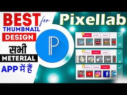 Pixellab Mod Apk Latest Version 2025 | No Ads | Unlimited Fonts #pixellab | pixellab pro