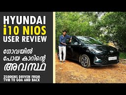 Hyundai Grand i10 Nios User Review -  മലയാളം