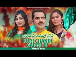 KURI CHANDI GARH DI | official video | AMEEN TADY | SUPER HIT PUNJABI BHANGRA SONG