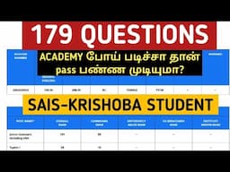 எங்கு படித்தாலும் சரி இவர்களிடமும்  படி நேர்மையான வெற்றி THANKS 🙏 PAVITHRA 💥🔥🔥💥🏆🙏🏆🙏🏆🙏💥🙏🙏