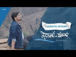 Touristic Affairs | Lonavala and Khandala | Teaser | Marathi Travel Episode ft. @JeevanKadamVlogs