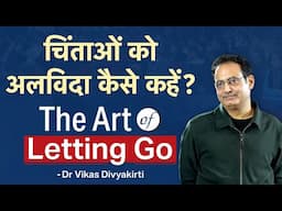 The Art of Letting Go | Dr Vikas Divyakirti