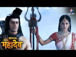 Devon Ke Dev Mahadev | Parvati ka dridh nishchay | EPISODE-567 Part 2 | देवों के देव महादेव