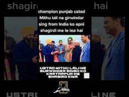 USTAD MITHU LALI NE GURWINDER KO KARTARPUR ME SHAGIRD KIYA TEDDYPIGEONMASTERSKYCUTTER #malwaipigeon