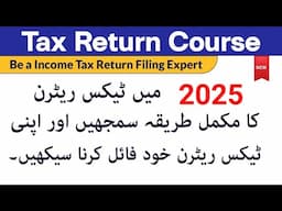 Learn Income Tax Return in Pakistan | Complete Master Course