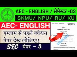 #AEC english semester 3 question paper #semester 3 AEC English question answer #skmu AEC English