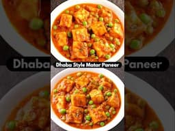 Before Making Matar Paneer Watch This