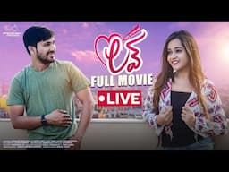 This is called Love Full Movie || Latest Telugu Full Movies || Sunny K || Shivani Mahi