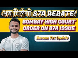 क्या अब मिलेगी 87A Rebate ? Bombay High Court Order on 87A Rebate Issue