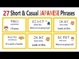 27 Informal Japanese Phrases Native Speakers Use All the Time【for Beginners】