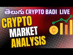 Telugu Crypto Market Analysis| Why Crypto Dumped | Telugu Crypto Updates |  Telugu Crypto Badi Live