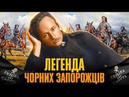 Петро ДЯЧЕНКО: війна за Україну, служба Польщі, співпраця з нацистами // Історія без міфів