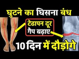 best 2 exercises for knee pain relief / knee osteoarthritis / knee pain exercises / physiotherapy