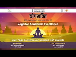 विषय: शैक्षणिक उत्कृष्टता के लिए योग/ Yoga for Academic Excellence by Shagun Sharma